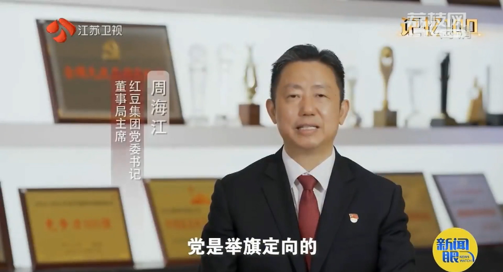 记忆100：南国永乐高分外“红” 