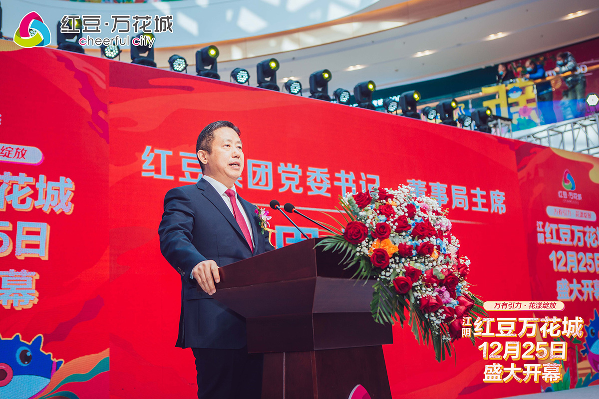 江阴永乐高万花城开业2