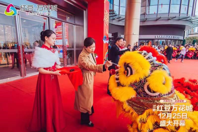 江阴永乐高万花城开业3