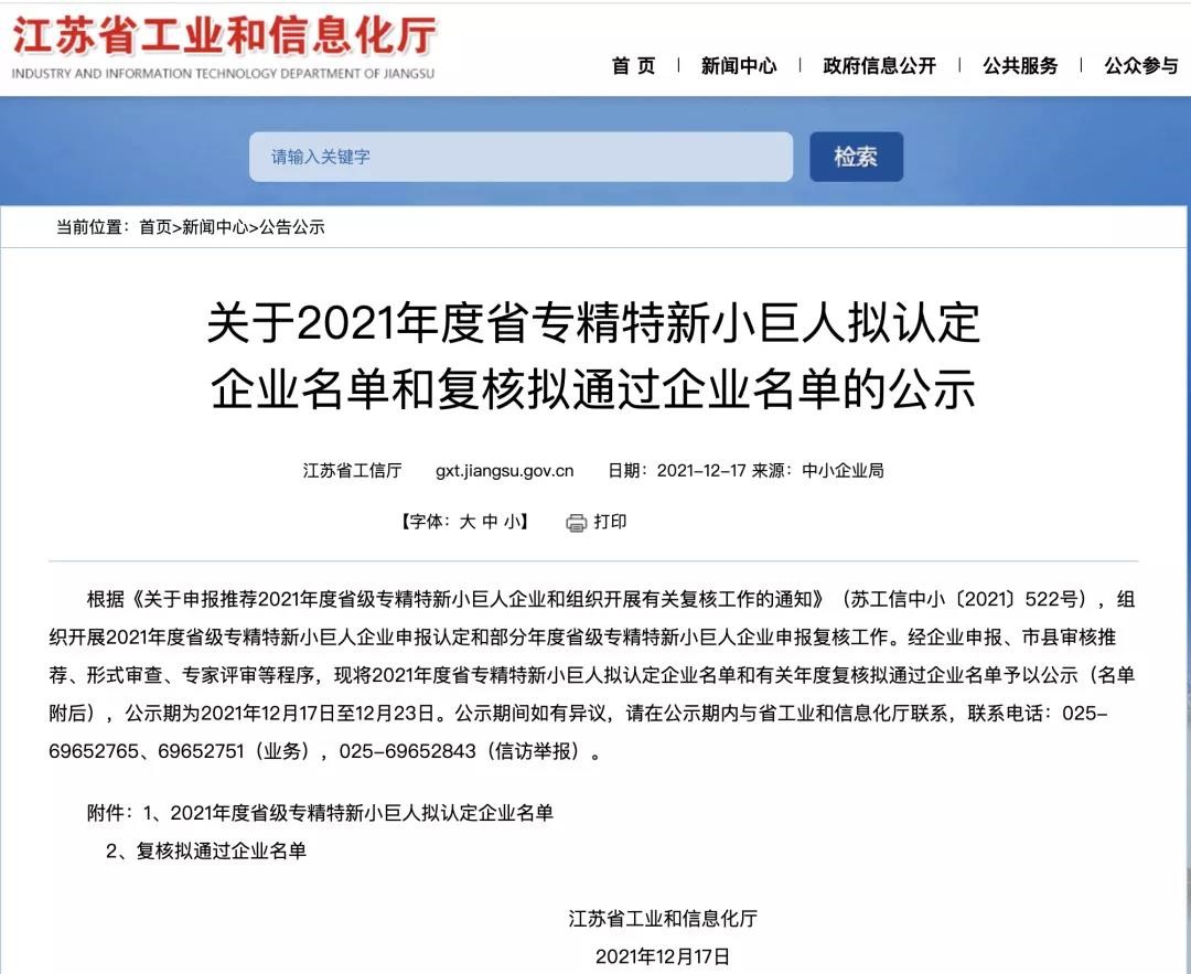 永乐高运动装1