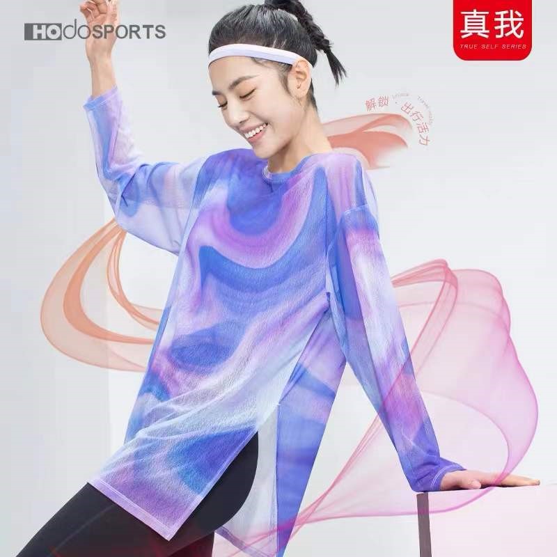 永乐高运动装3