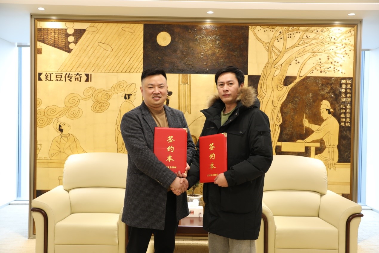 永乐高股份结盟红动视界2