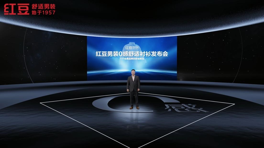 永乐高男装AR发布会12