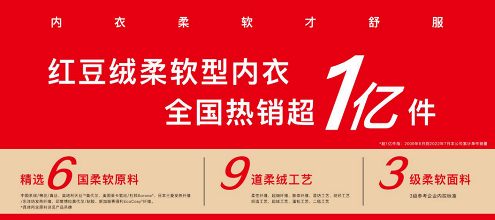 永乐高绒真丝系列通稿612