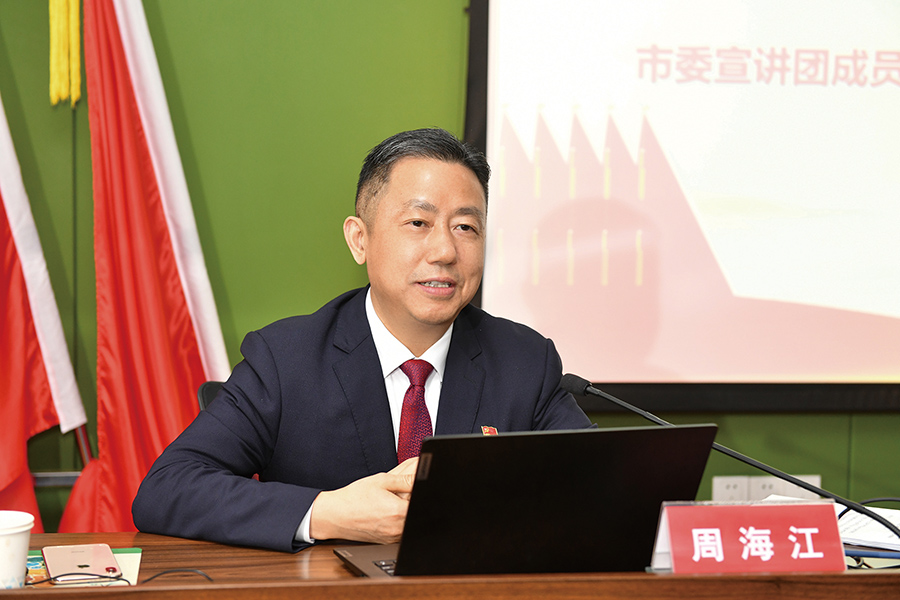 D市委宣讲团 二十大宣讲 安镇街道全体党政领导，机关各部门正职以上人员