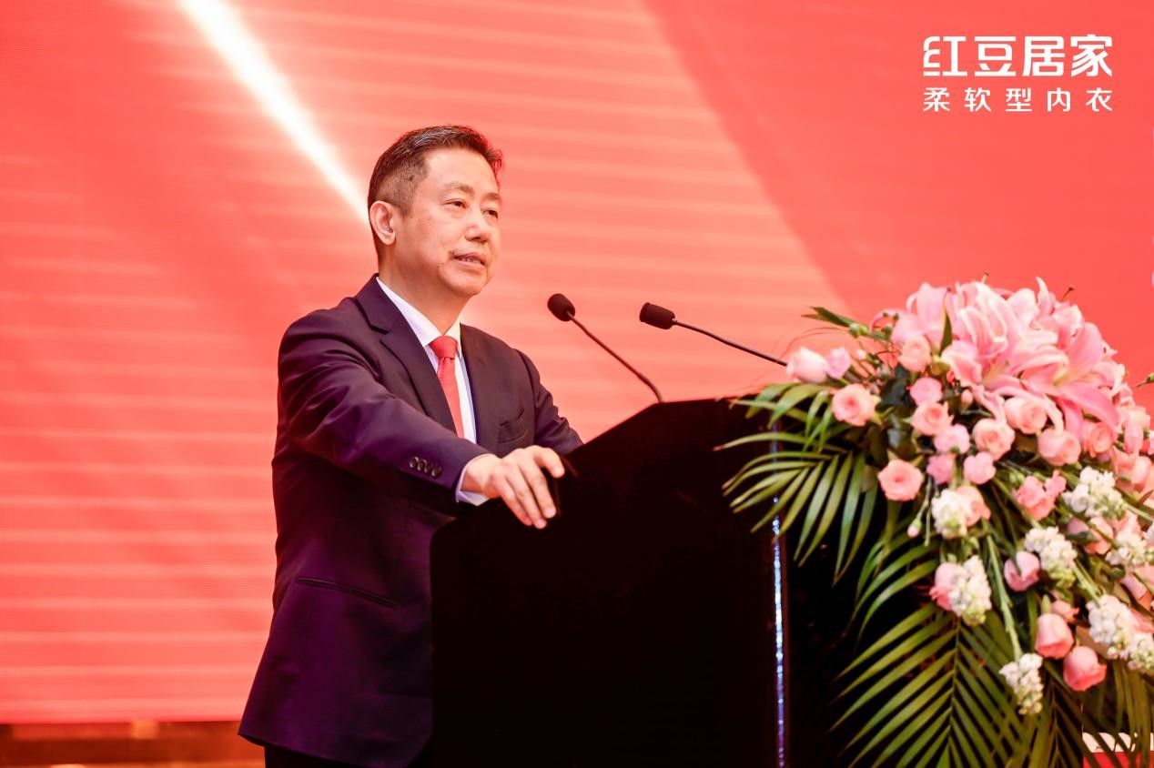 永乐高居家全球供应链大会2