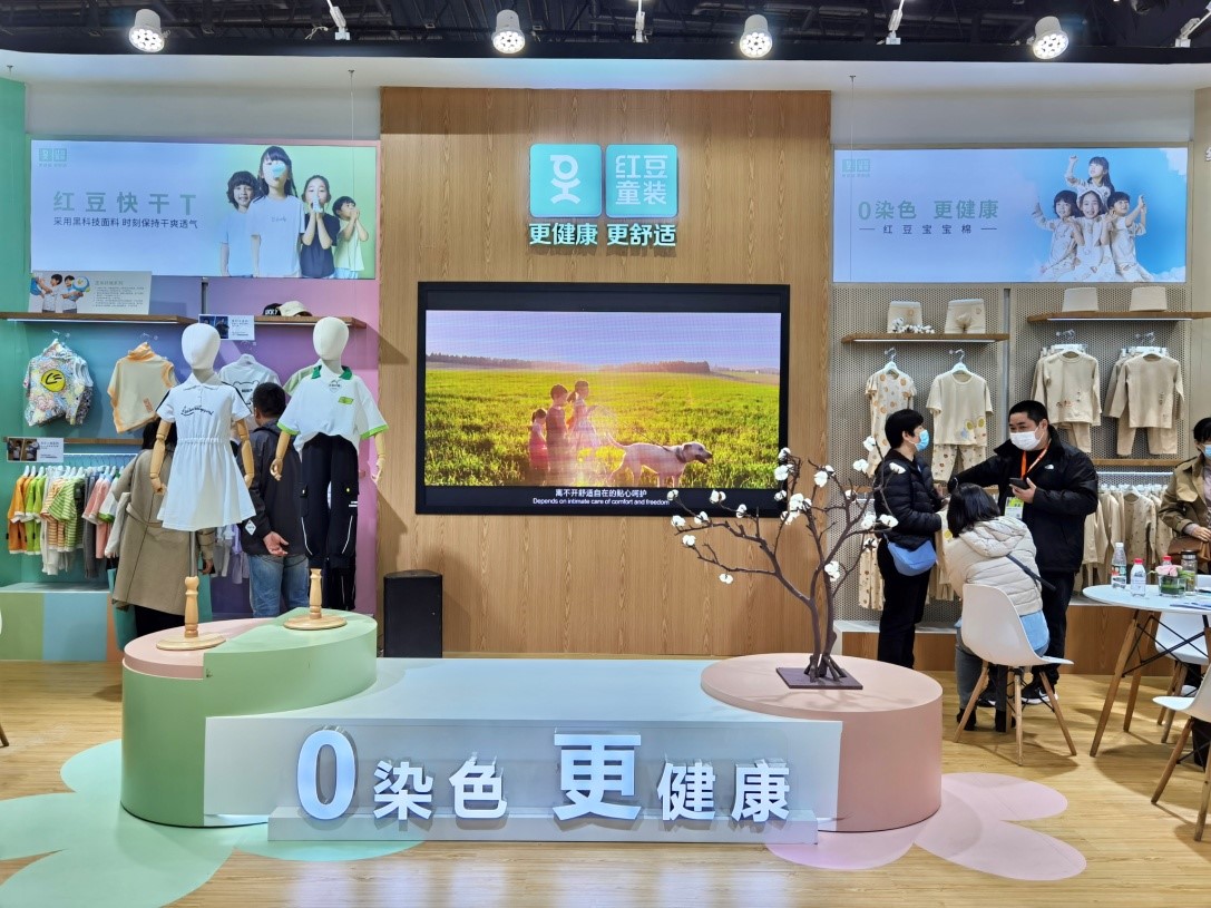 永乐高童装服博会