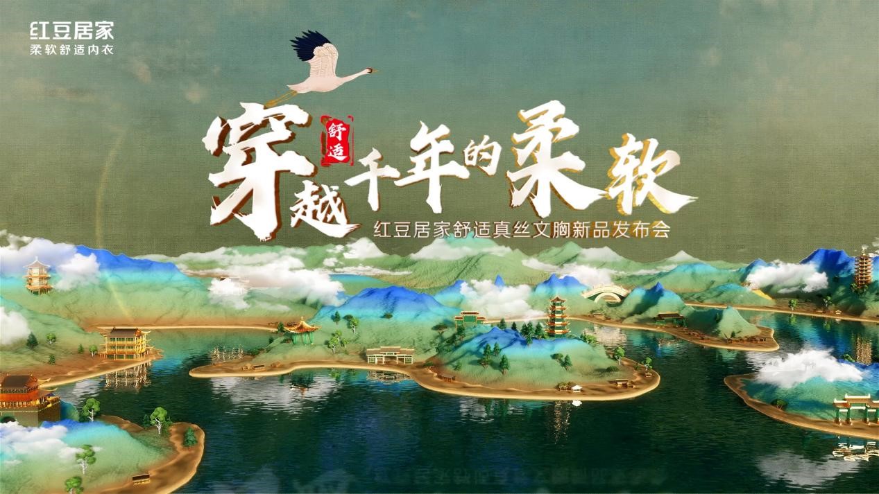 永乐高居家154