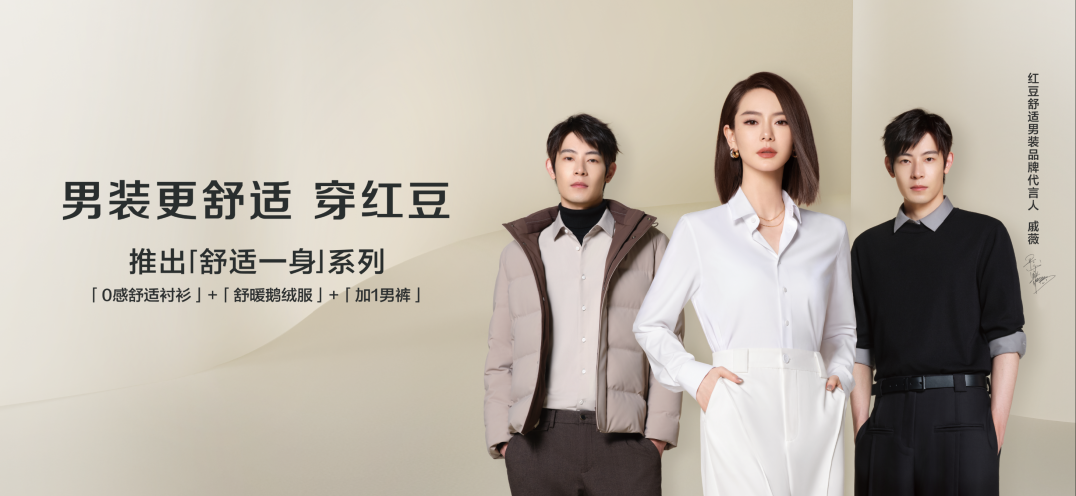 永乐高男装161