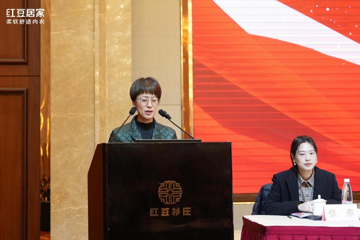 永乐高居家动员大会5