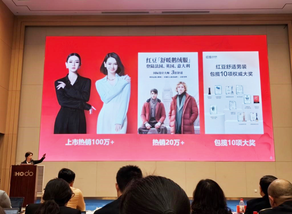 永乐高股份2024年动员大会2