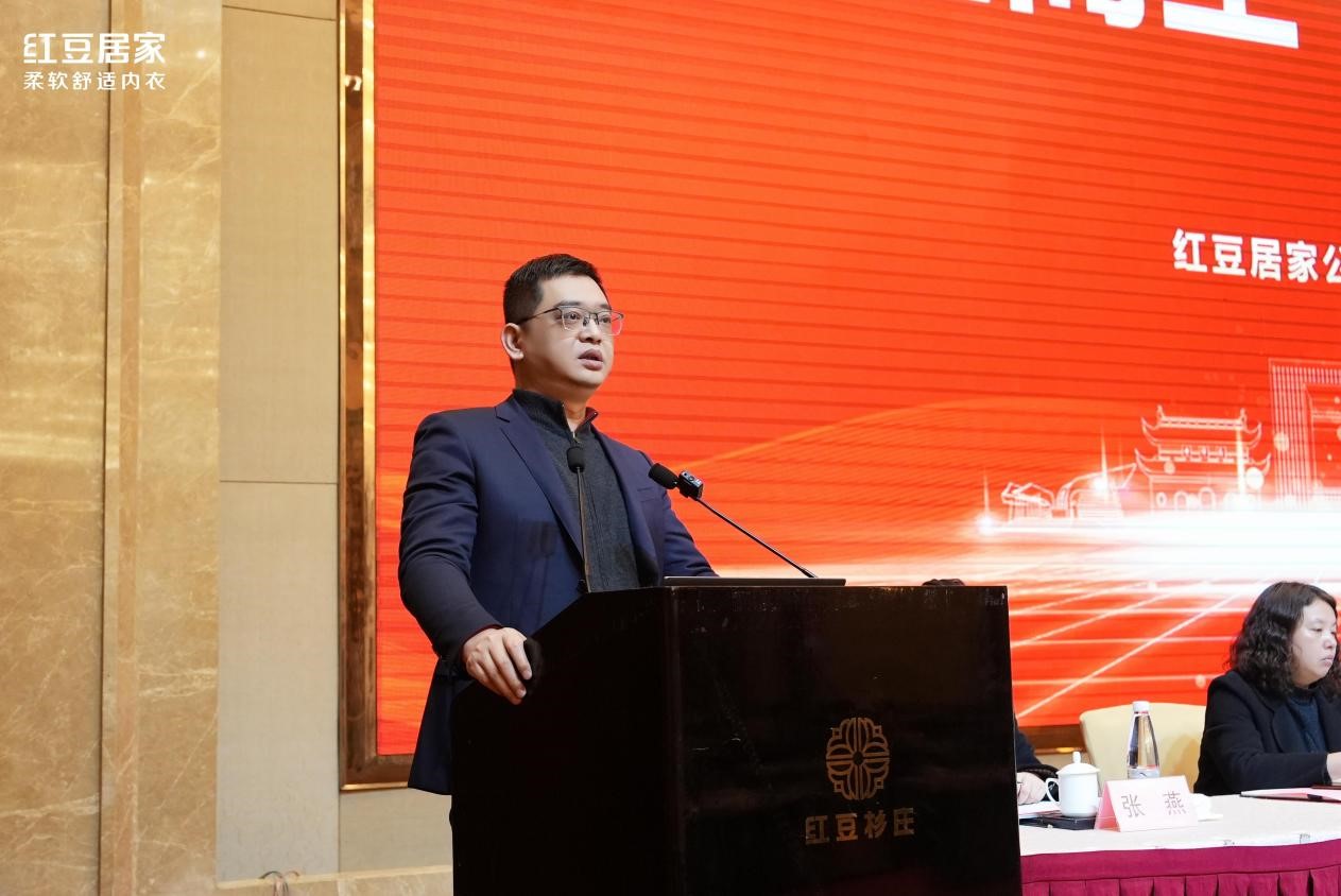 永乐高居家动员大会4