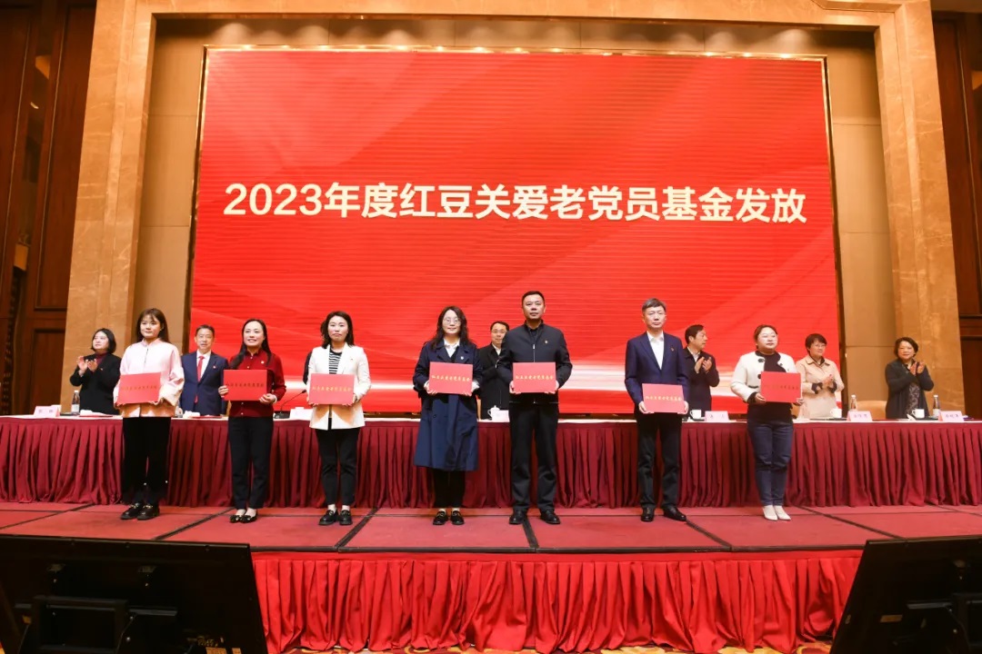 关爱困难党员，创新非公党建！永乐高集团连续7年以实际行动践行民企担当