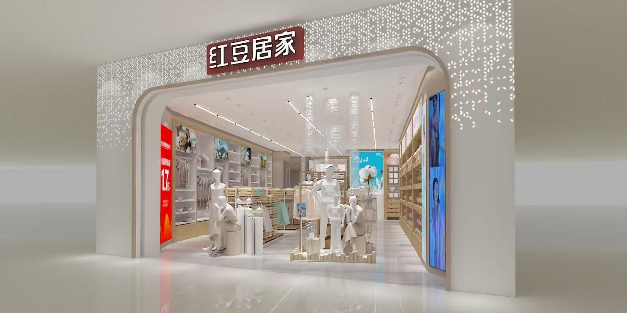 永乐高居家2025春夏2